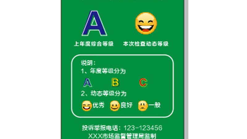 加盟蜜雪冰城，你需了解的关键点**
