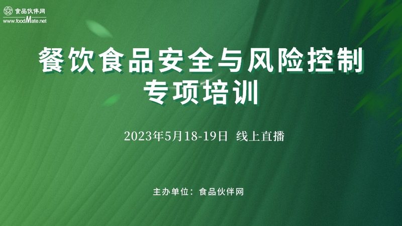 食品批发营业执照办理：时间与流程全解析